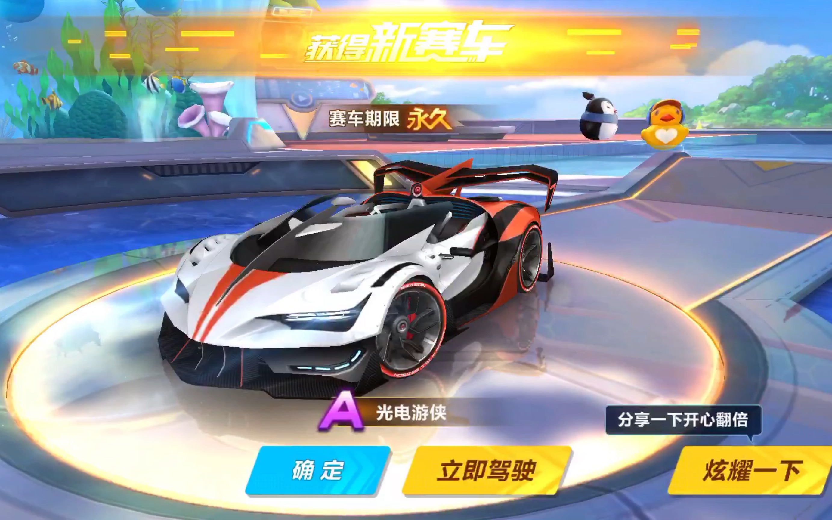 有望重振英 有望重振英